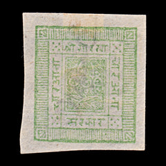 7677 Nepal SG9 4a Green 1886. Mi6. Mint MH. C£140, view 3