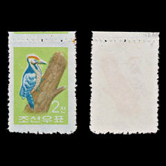 7679 Korea, North SG268 2ch Birds 1961. Sc#261 Mi298. Mint MNH. C£8, view 1