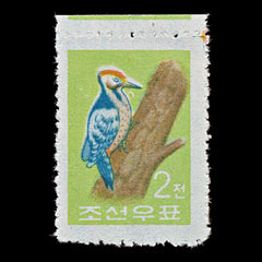 7679 Korea, North SG268 2ch Birds 1961. Sc#261 Mi298. Mint MNH. C£8, view 3