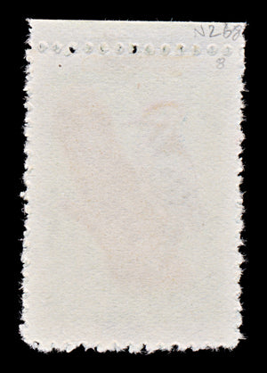 7679 Korea, North SG268 2ch Birds 1961. Sc#261 Mi298. Mint MNH. C£8