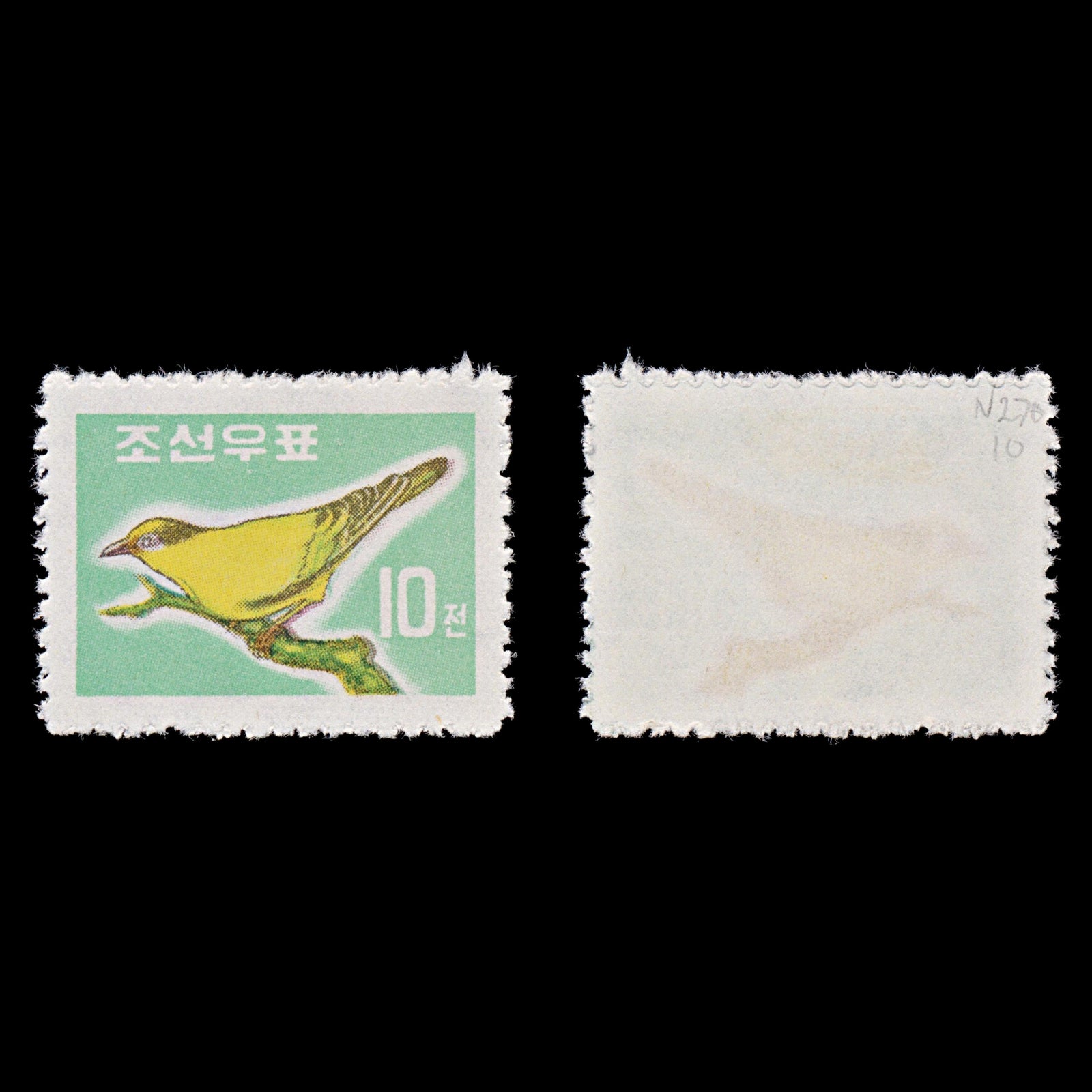 7680 Korea, North SG270 10ch Birds 1961. Sc#264 Mi300. Mint MNH. C£10