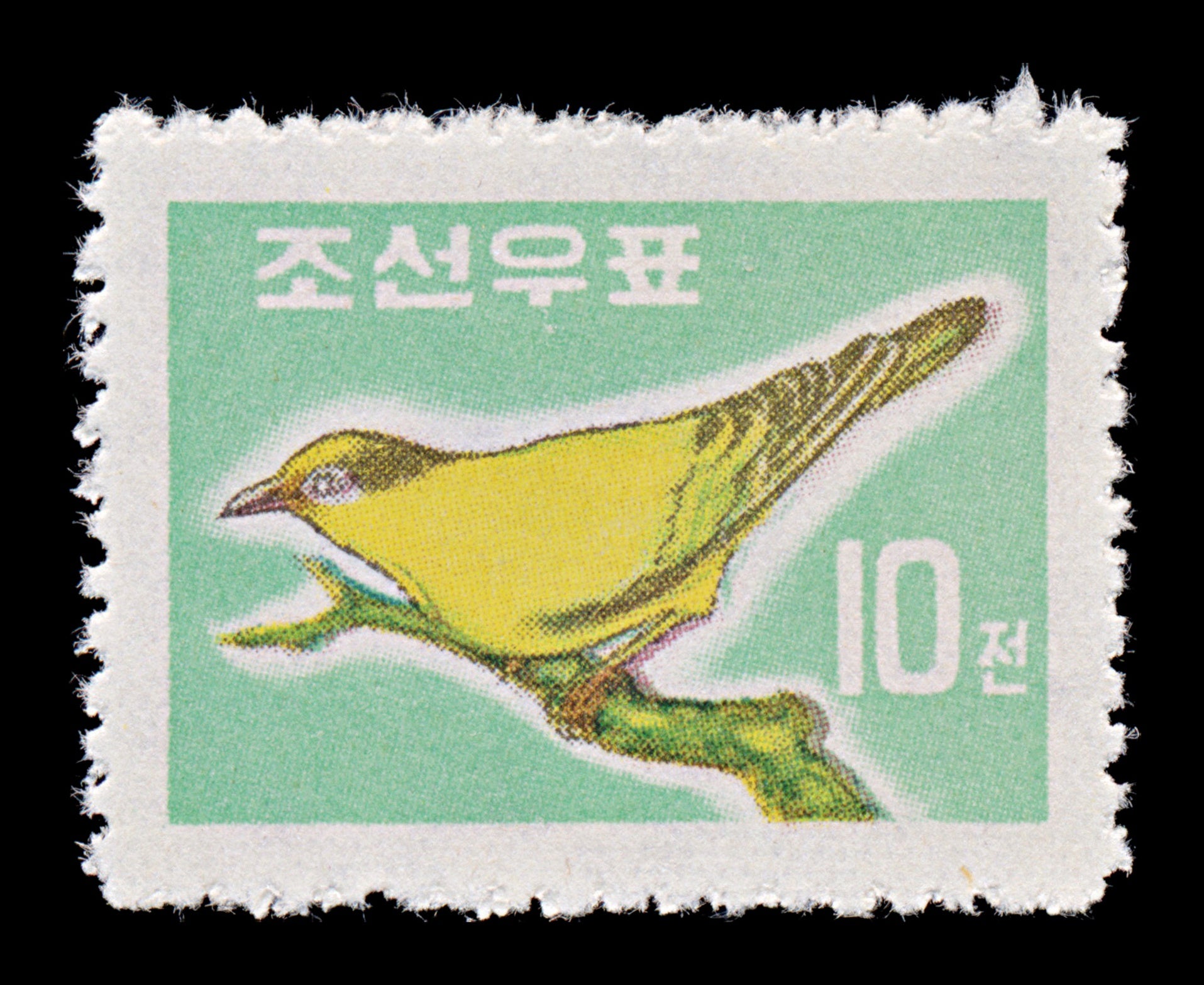 7680 Korea, North SG270 10ch Birds 1961. Sc#264 Mi300. Mint MNH. C£10