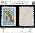 7681 Korea, North SG269 5ch Birds 1961. Sc#263 Mi299. Mint MNH. C£10