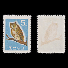 7681 Korea, North SG269 5ch Birds 1961. Sc#263 Mi299. Mint MNH. C£10, view 2