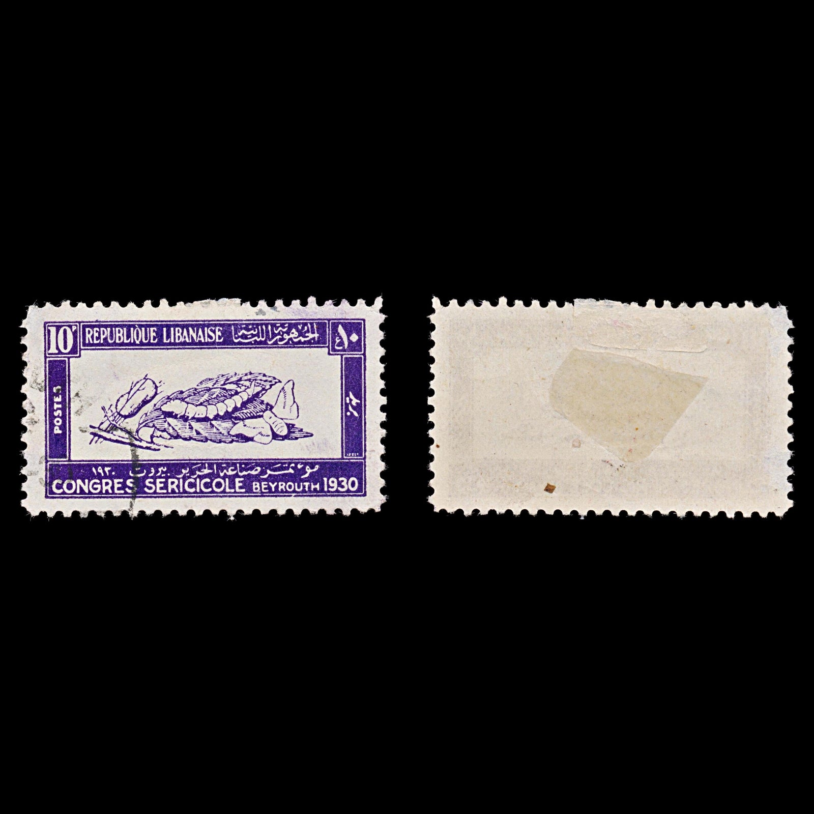 7682 Lebanon SG160 10pi Violet 1930. Sc#111 Mi162. Used. C£30