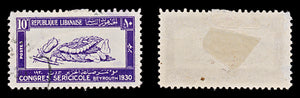 7682 Lebanon SG160 10pi Violet 1930. Sc#111 Mi162. Used. C£30