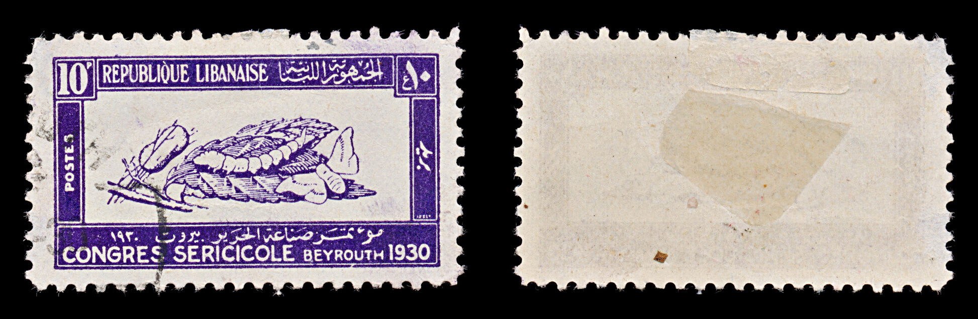 7682 Lebanon SG160 10pi Violet 1930. Sc#111 Mi162. Used. C£30