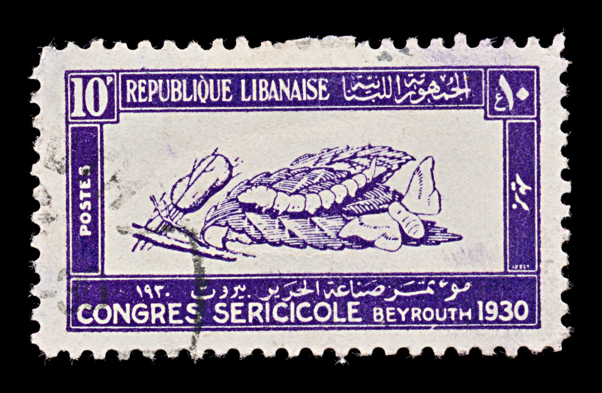 7682 Lebanon SG160 10pi Violet 1930. Sc#111 Mi162. Used. C£30