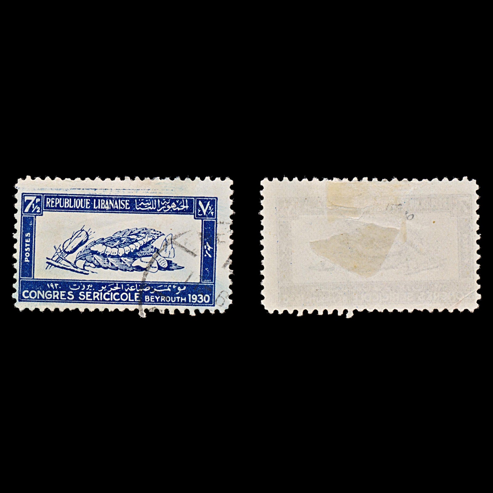7683 Lebanon SG159 7½pi Blue 1930. Sc#110 Mi161. Used. C£30