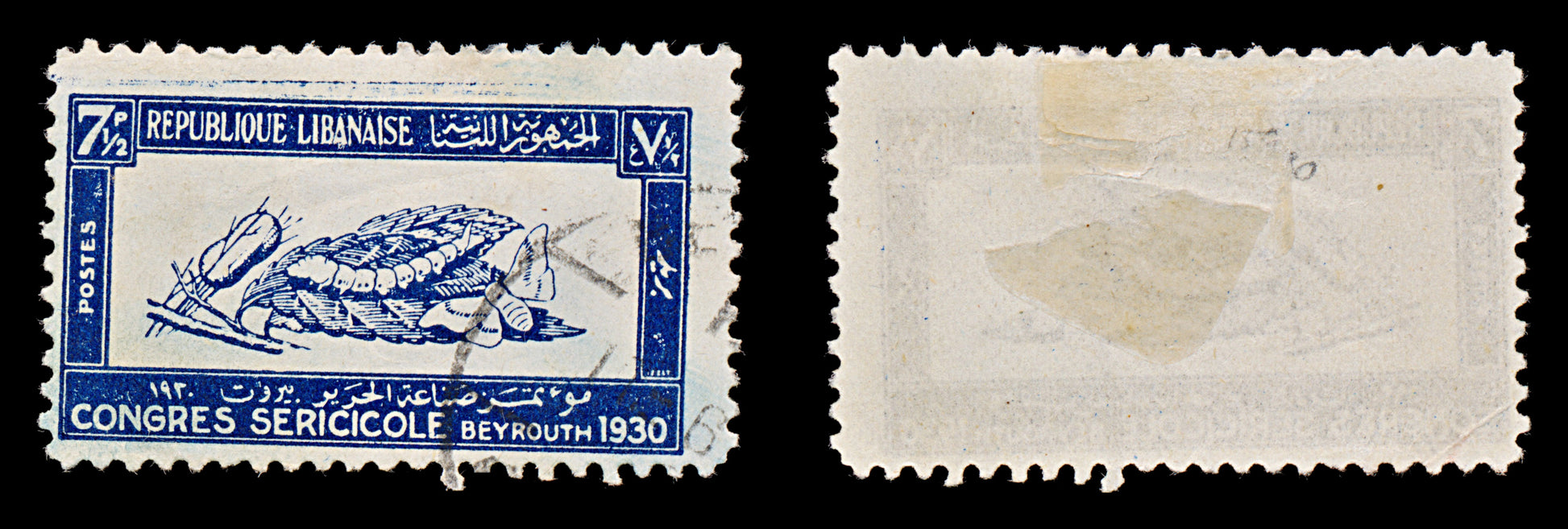 7683 Lebanon SG159 7½pi Blue 1930. Sc#110 Mi161. Used. C£30