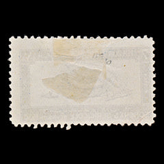 7683 Lebanon SG159 7½pi Blue 1930. Sc#110 Mi161. Used. C£30, view 4