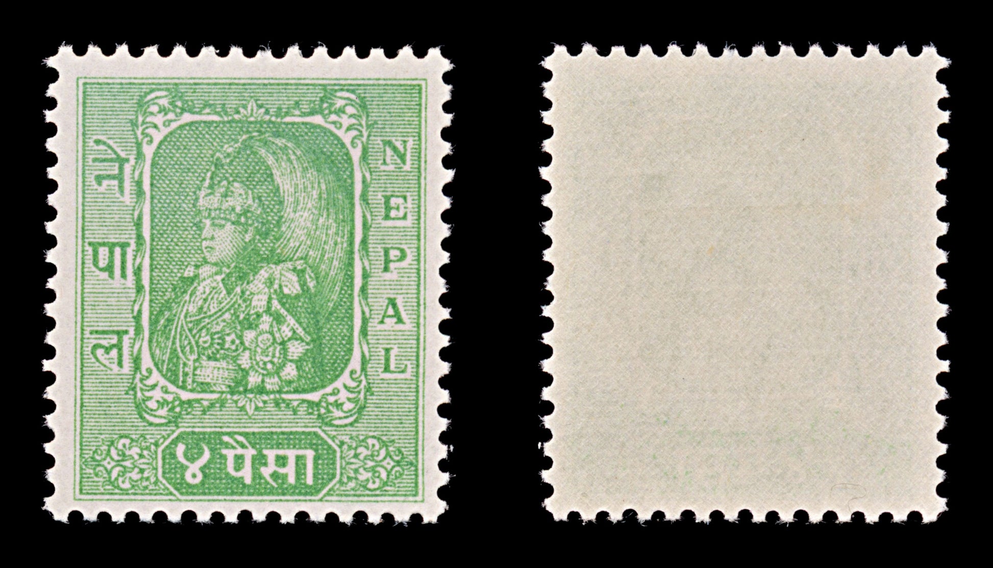 7686 Nepal SG74 4P Green 1954. Sc#61 Mi69. Mint MNH. C£10