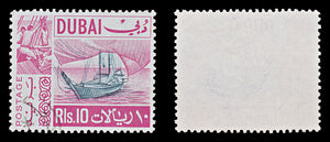 7687 Dubai SG266 10R Black & Dull Pink 1967. Sc#89 Mi285. Mint MNH. C£12