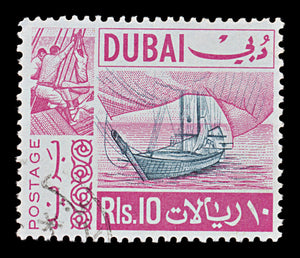 7687 Dubai SG266 10R Black & Dull Pink 1967. Sc#89 Mi285. Mint MNH. C£12