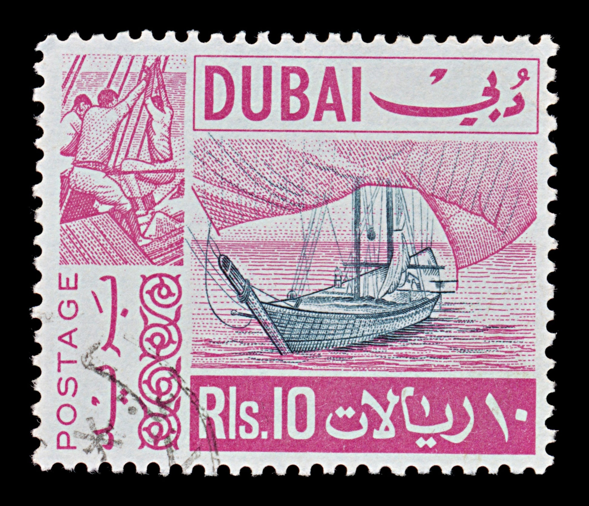 7687 Dubai SG266 10R Black & Dull Pink 1967. Sc#89 Mi285. Mint MNH. C£12