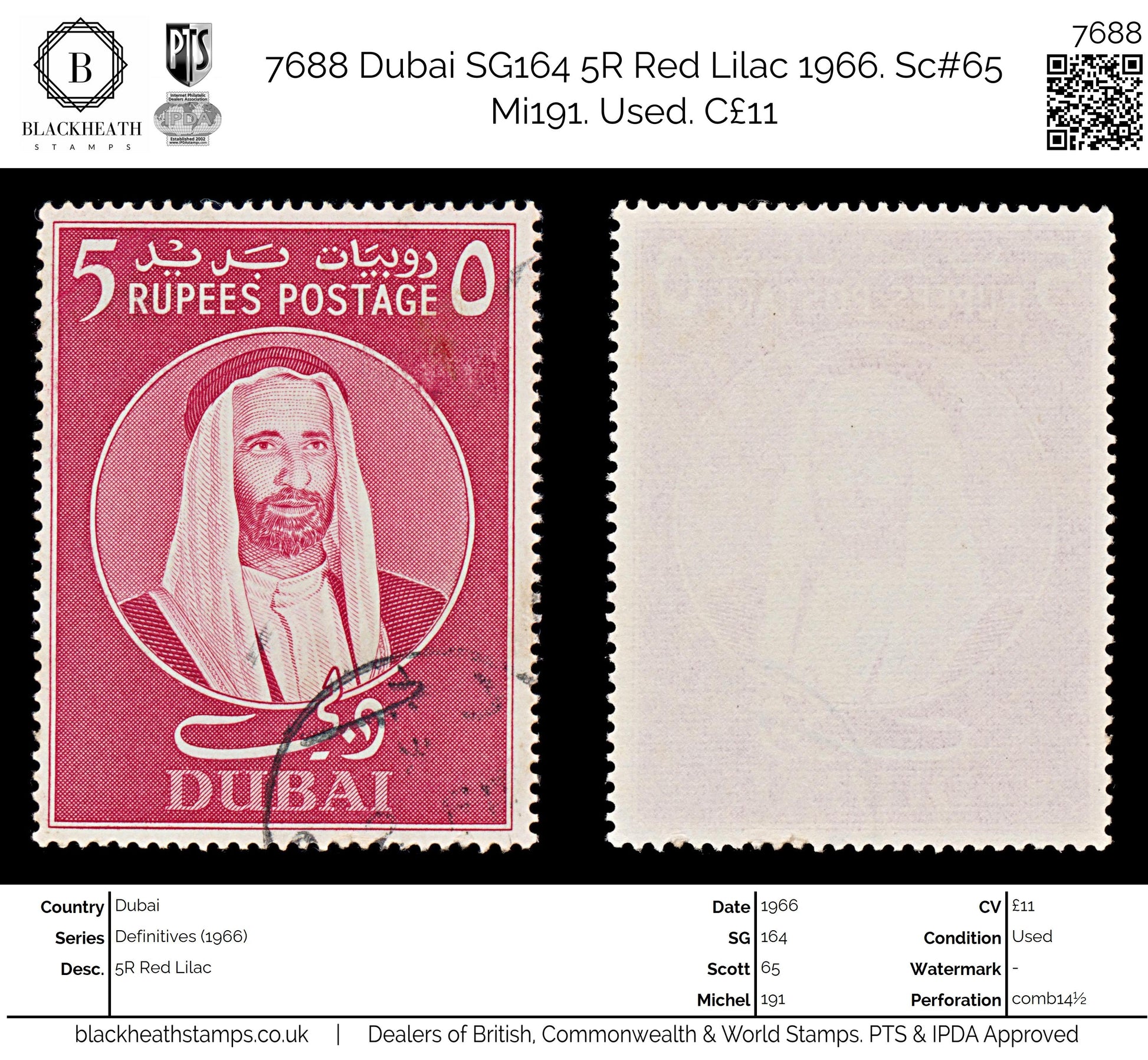7688 Dubai SG164 5R Red Lilac 1966. Sc#65 Mi191. Used. C£11