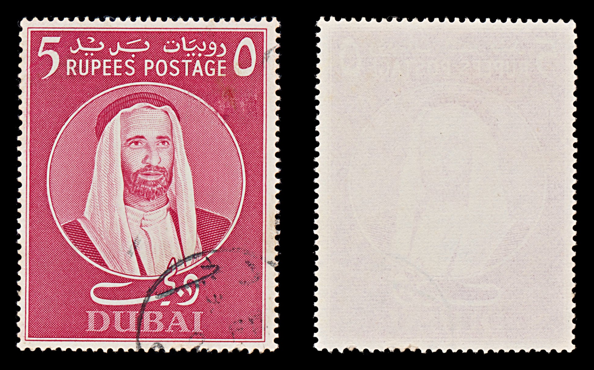 7688 Dubai SG164 5R Red Lilac 1966. Sc#65 Mi191. Used. C£11