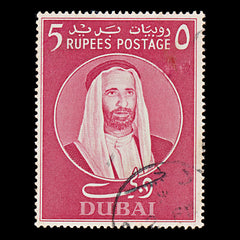 7688 Dubai SG164 5R Red Lilac 1966. Sc#65 Mi191. Used. C£11, view 3