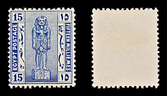 7700 Egypt SG93 15M Indigo 1922. Sc#70 Mi60. Mint MVLH. C£13
