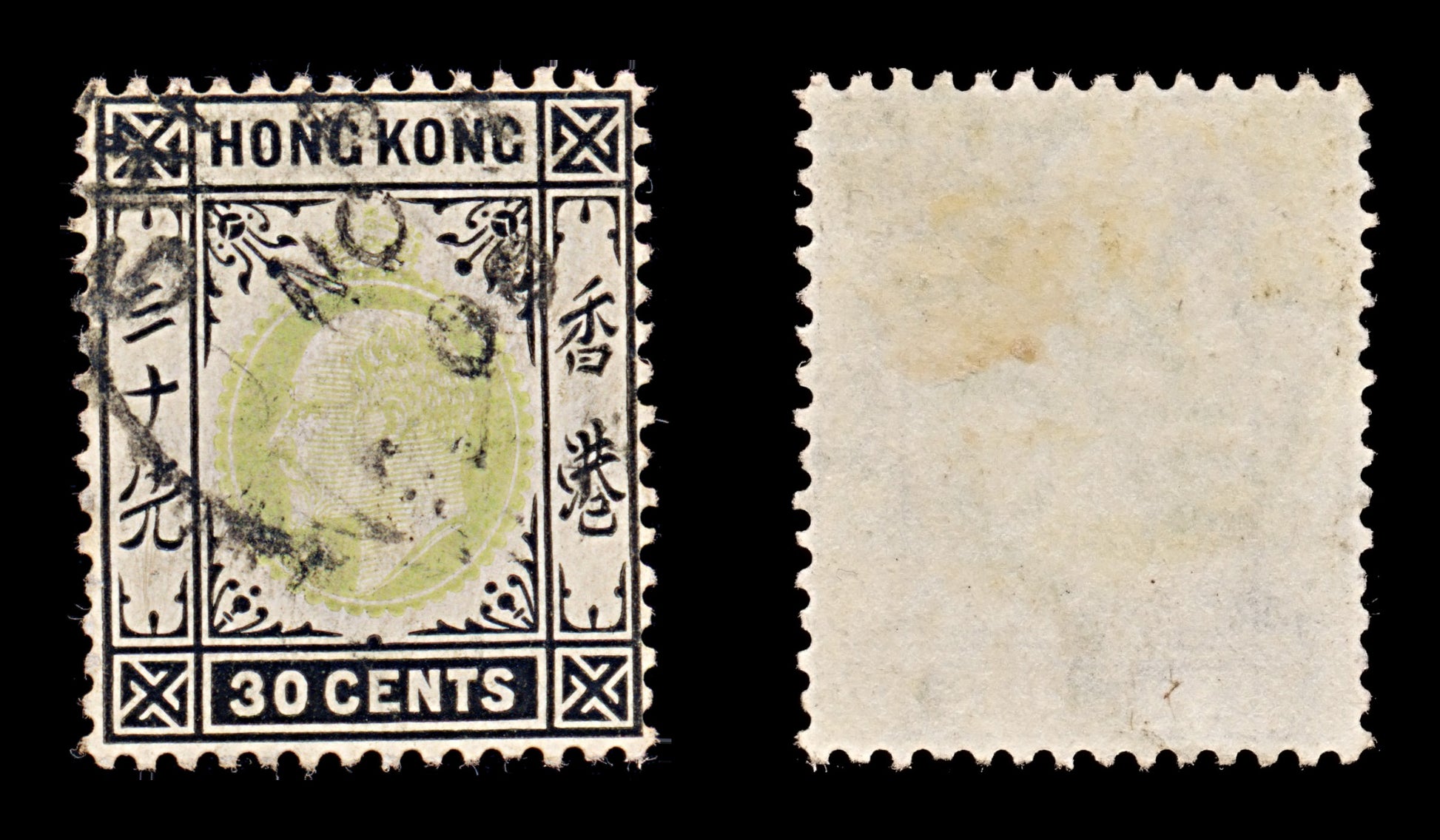 7707 Hong Kong SG84a 30c Black & Light Green 1906. Sc#99a Mi84. Used. C£24