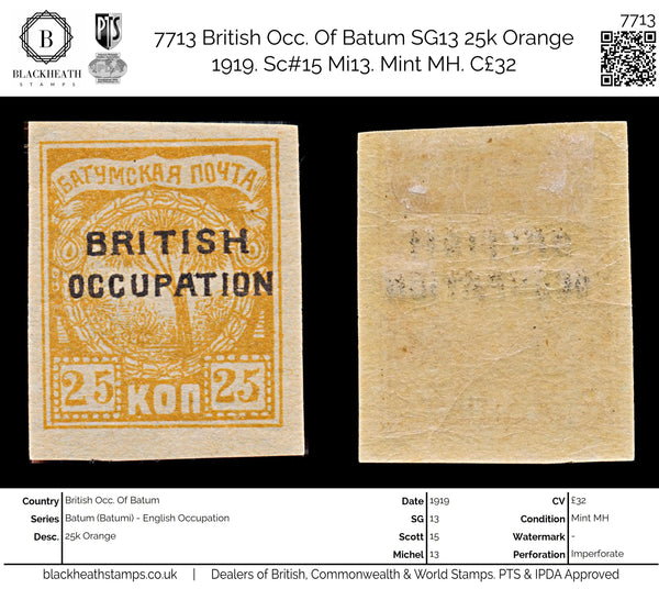 7713 British Occ. Of Batum SG13 25k Orange 1919. Sc#15 Mi13. Mint MH. C£32