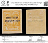 7713 British Occ. Of Batum SG13 25k Orange 1919. Sc#15 Mi13. Mint MH. C£32