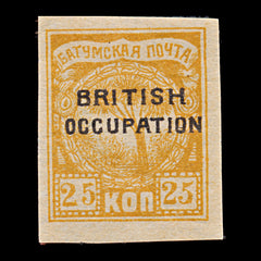7713 British Occ. Of Batum SG13 25k Orange 1919. Sc#15 Mi13. Mint MH. C£32, view 3