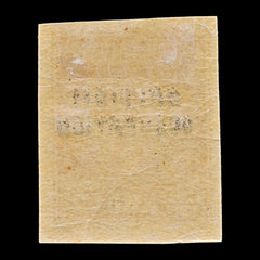 7713 British Occ. Of Batum SG13 25k Orange 1919. Sc#15 Mi13. Mint MH. C£32, view 4