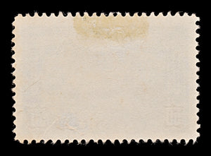 7721 Canada SG366 50C Green 1938. Sc#244 Mi207. Used. C£16