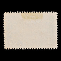 7721 Canada SG366 50C Green 1938. Sc#244 Mi207. Used. C£16, view 4