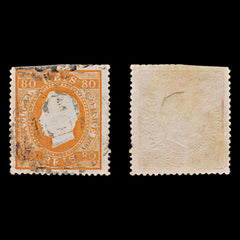 7728 Portugal SG132 80R Red Orange. Scarce P14 1871. Sc#44c Mi40xaD. . C£1200, view 1