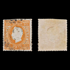 7728 Portugal SG132 80R Red Orange. Scarce P14 1871. Sc#44c Mi40xaD. . C£1200, view 2