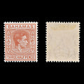 7742 Bahamas SG151a 1½D Pale Red Brown 1948. Sc#102a Mint MH. C£12