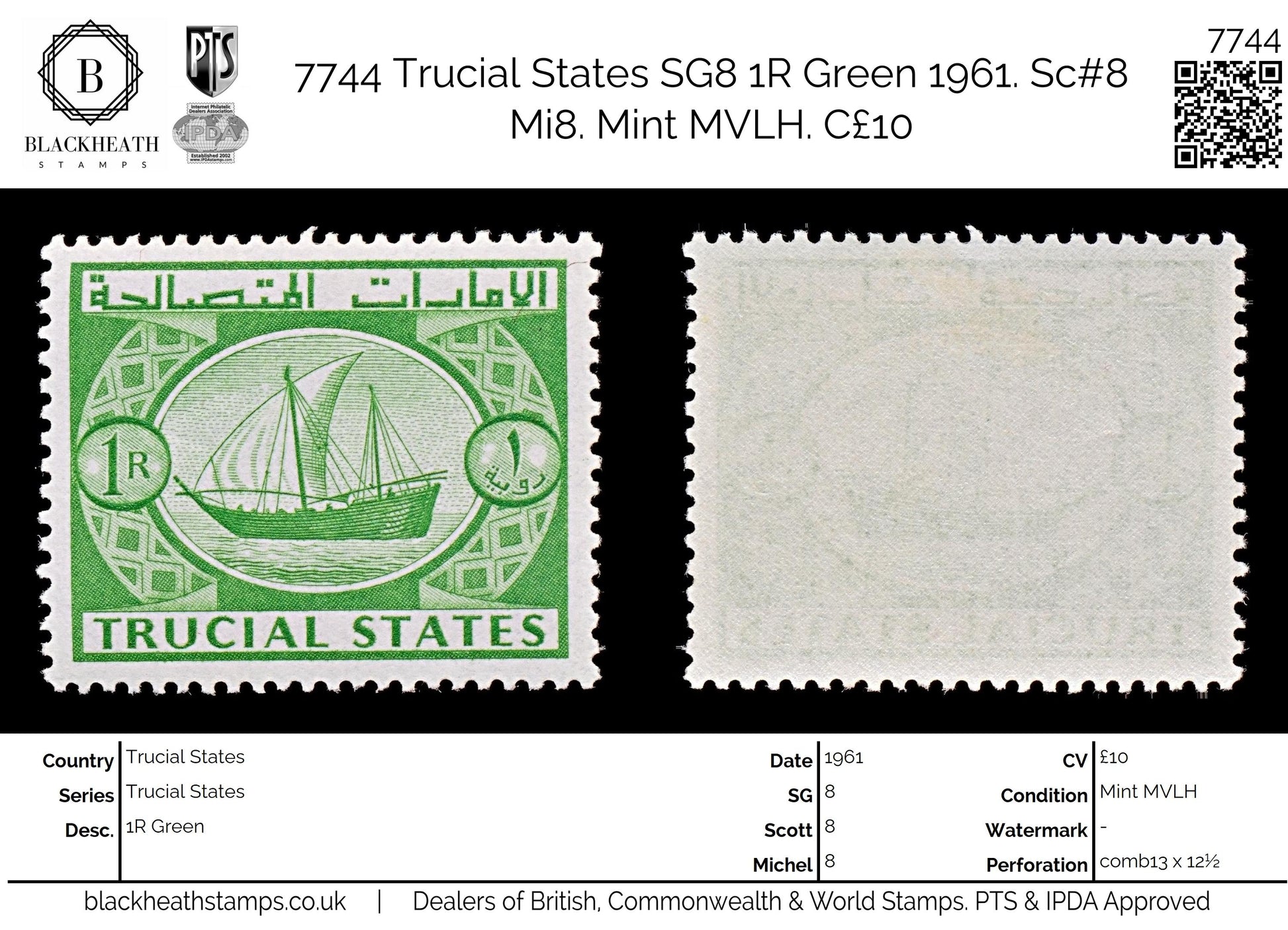 7744 Trucial States SG8 1R Green 1961. Sc#8 Mi8. Mint MVLH. C£10