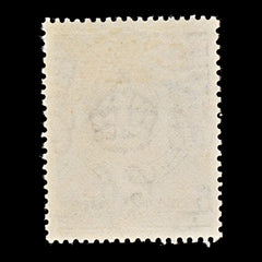 7750 Swaziland SG32a 3D Deep Blue 1938. Mi31abA. Mint MVLH. C£17, view 4