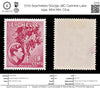 7770 Seychelles SG139c 18C Carmine Lake 1941. Mint MH. C£14