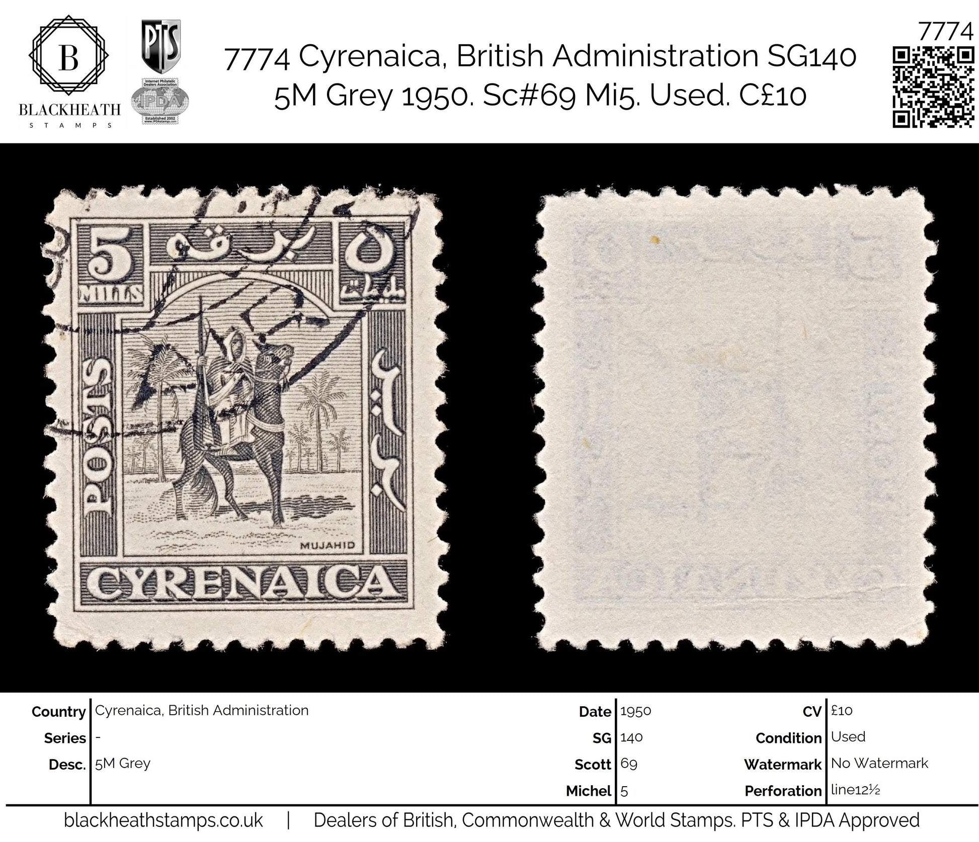 7774 Cyrenaica, British Administration SG140 5M Grey 1950. Sc#69 Mi5. Used. C£10