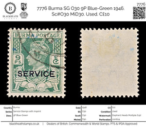7776 Burma SG O30 9P Blue-Green 1946. Sc#O30 MiD30. Used. C£10