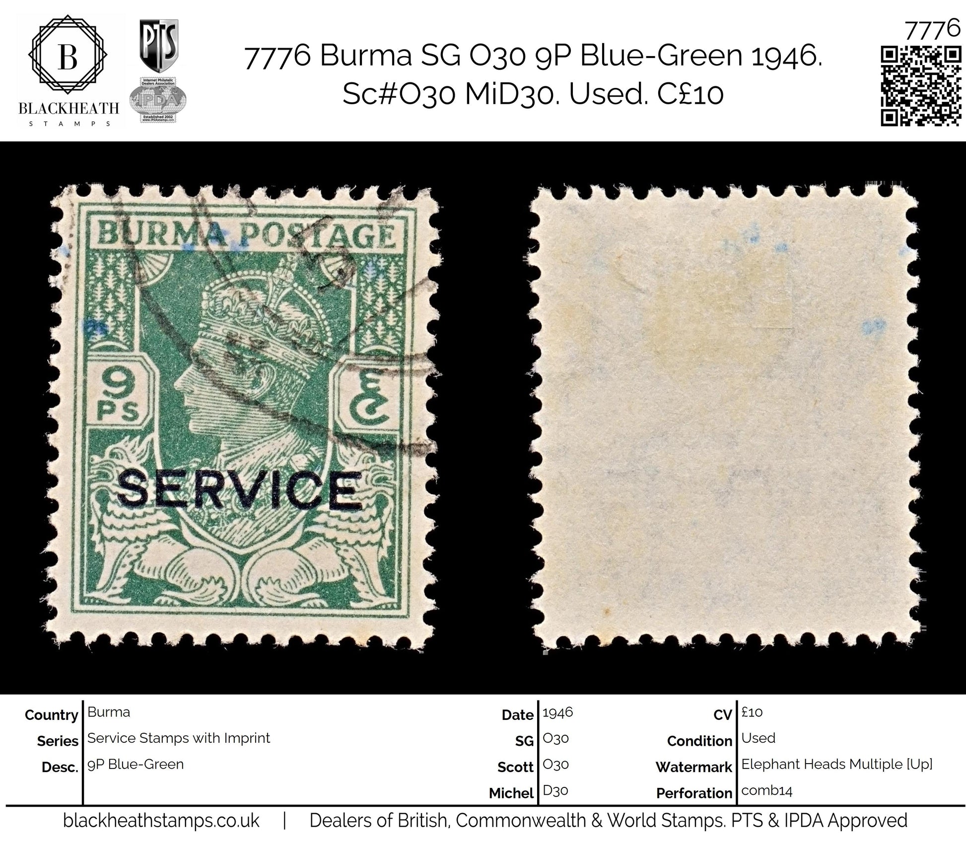 7776 Burma SG O30 9P Blue-Green 1946. Sc#O30 MiD30. Used. C£10