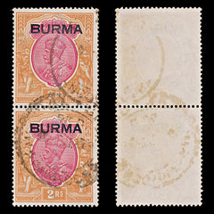 7778 Burma SG14 2R Carmine & Orange. "SERVICE" 1937. Sc#14 Mi14. Used. C£60, view 2