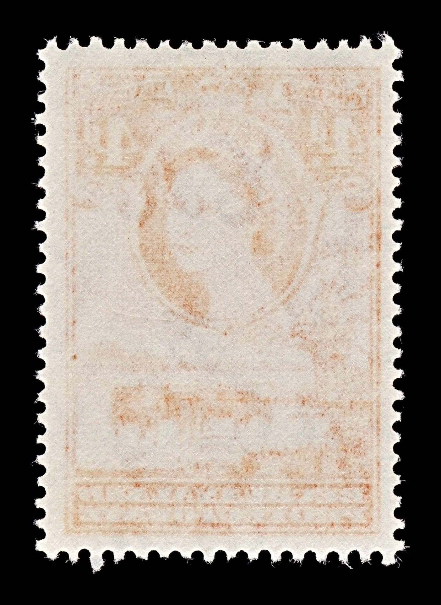 7779 Bechuanaland SG146b 4D Red Orange 1958. Sc#158 Mi133. Mint MNH. C£13