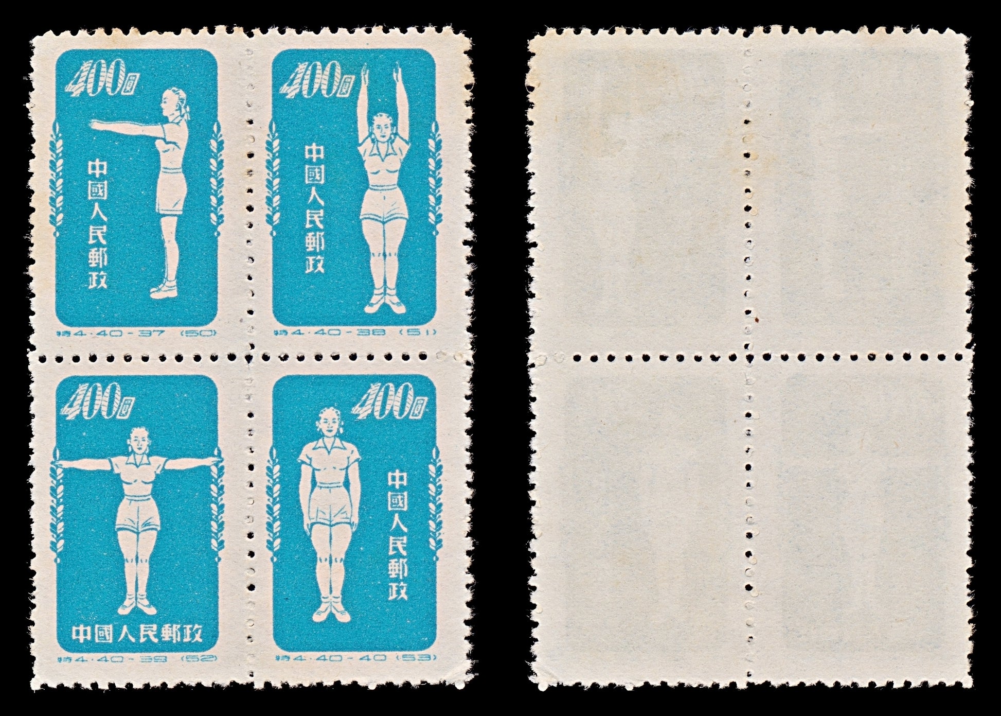 7788 China SG1552a 4 x $400 Greenish Blue 1952. Sc#150 Mi172-175. Mint MNG. C£180