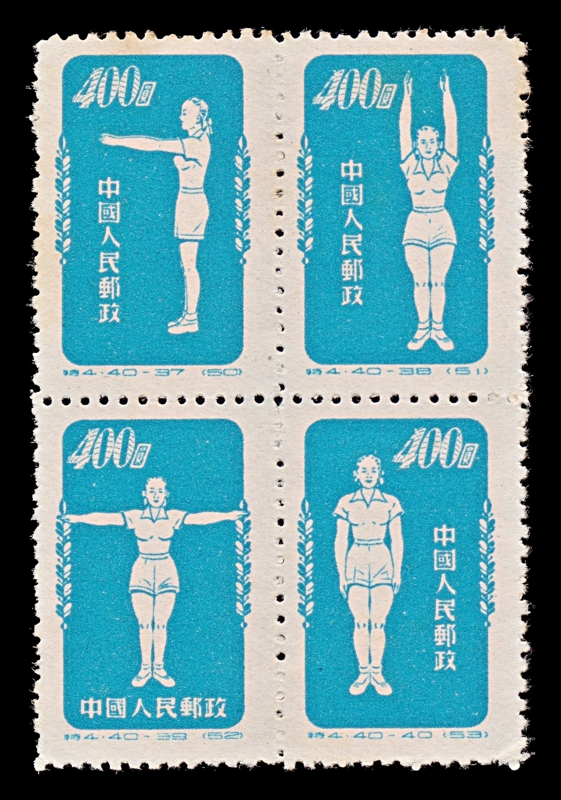 7788 China SG1552a 4 x $400 Greenish Blue 1952. Sc#150 Mi172-175. Mint MNG. C£180