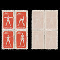 7789 China SG1547a 4 x $400 Vermilion 1952. Sc#145 Mi157-159. Mint MNG. C£180