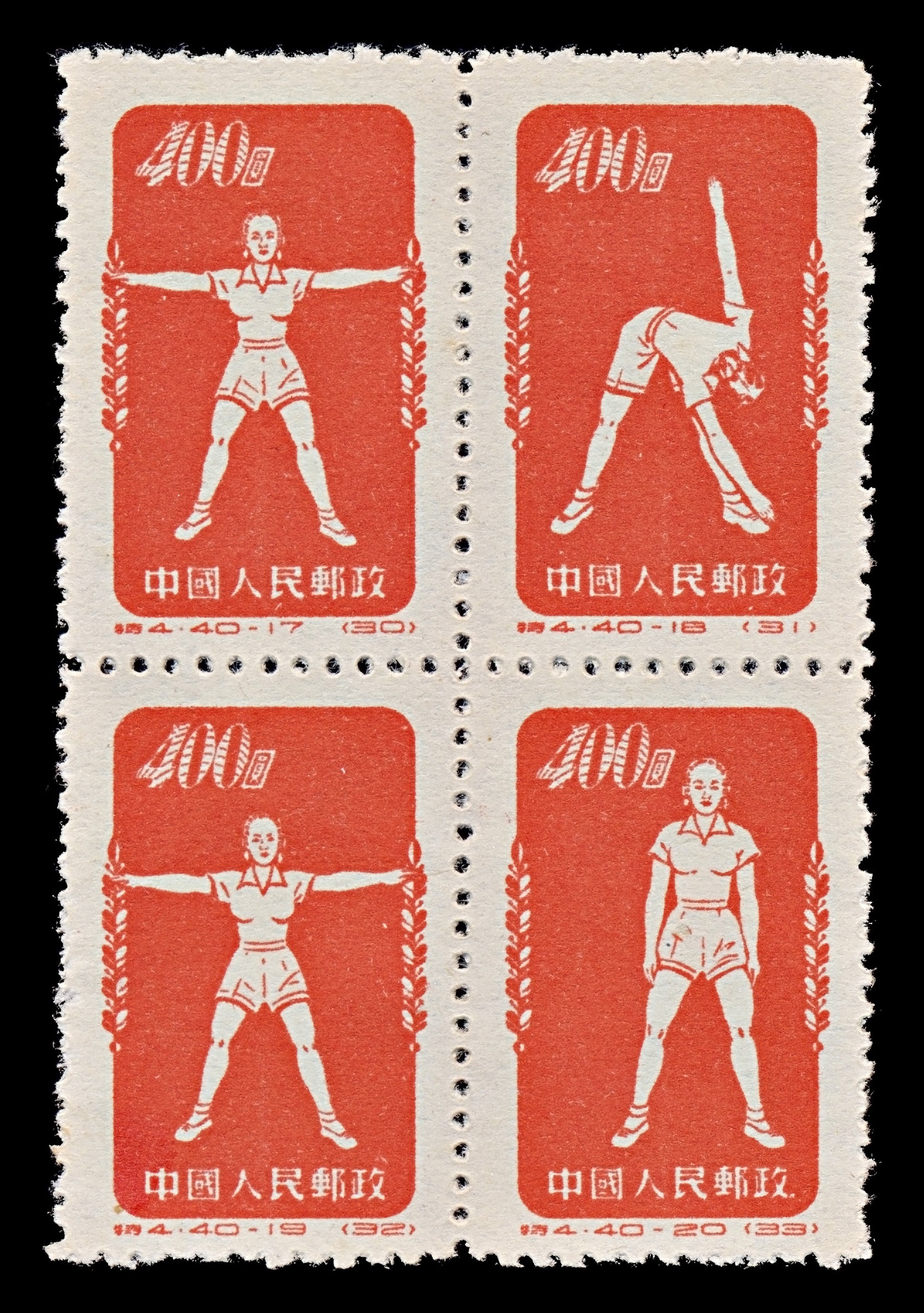 7789 China SG1547a 4 x $400 Vermilion 1952. Sc#145 Mi157-159. Mint MNG. C£180