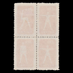 7789 China SG1547a 4 x $400 Vermilion 1952. Sc#145 Mi157-159. Mint MNG. C£180, view 4