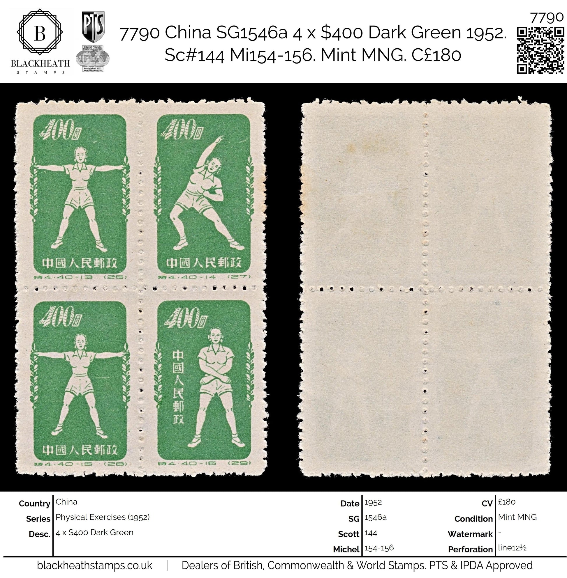 7790 China SG1546a 4 x $400 Dark Green 1952. Sc#144 Mi154-156. Mint MNG. C£180