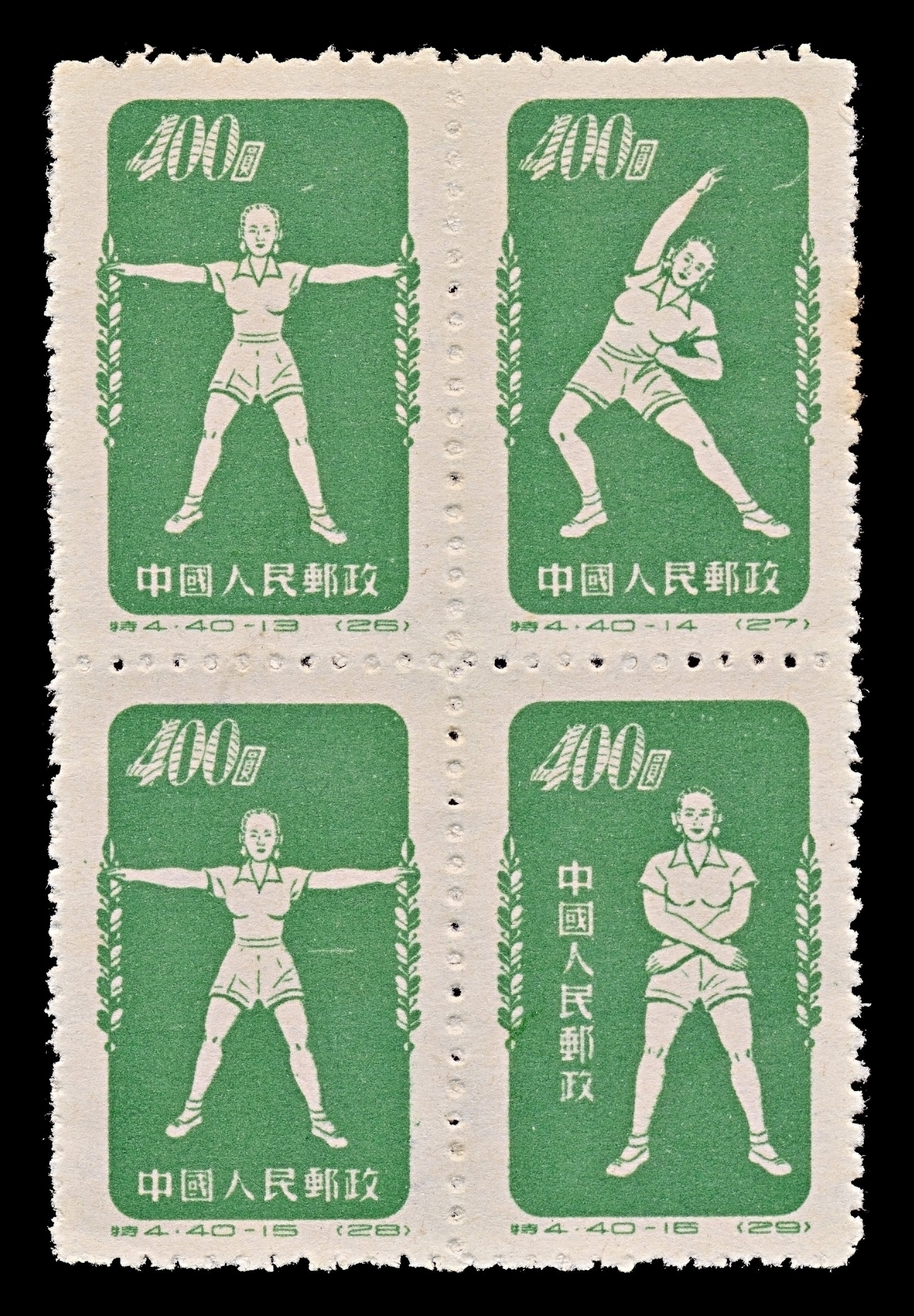 7790 China SG1546a 4 x $400 Dark Green 1952. Sc#144 Mi154-156. Mint MNG. C£180