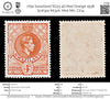 7791 Swaziland SG33 4D Red Orange 1938. Sc#32a Mi32A. Mint MH. C£14