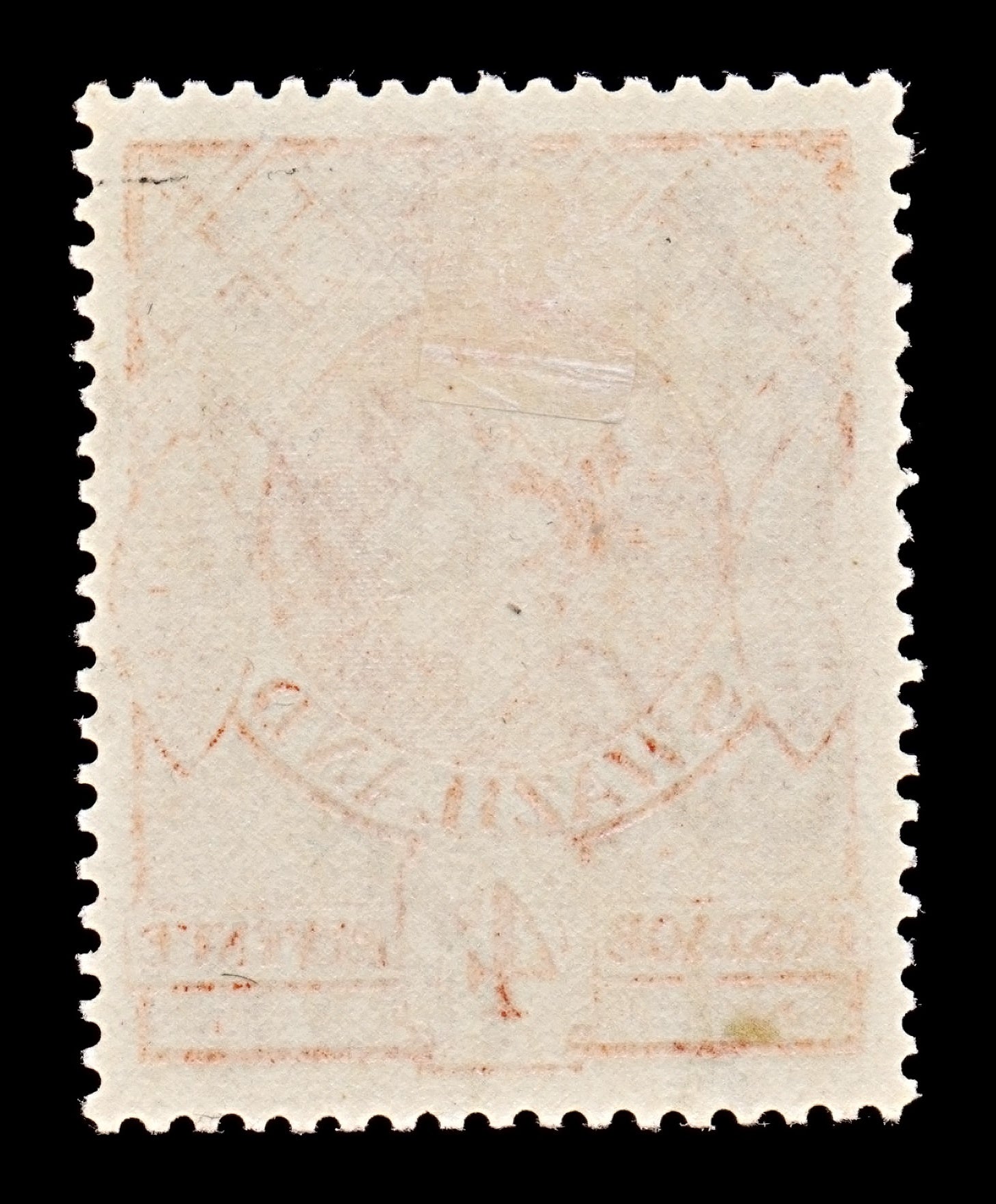 7791 Swaziland SG33 4D Red Orange 1938. Sc#32a Mi32A. Mint MH. C£14
